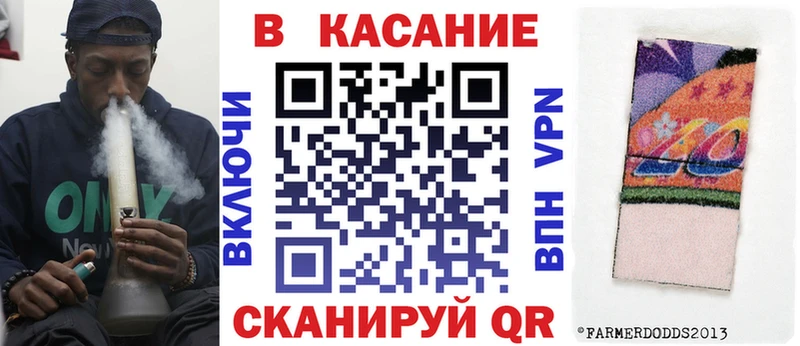 Купить наркотики Звенигород ОМГ ОМГ ссылки Cocaine Гашиш МАРИХУАНА