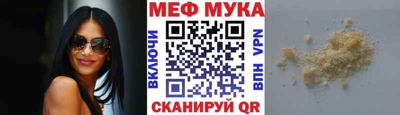 Каннабис Звенигород