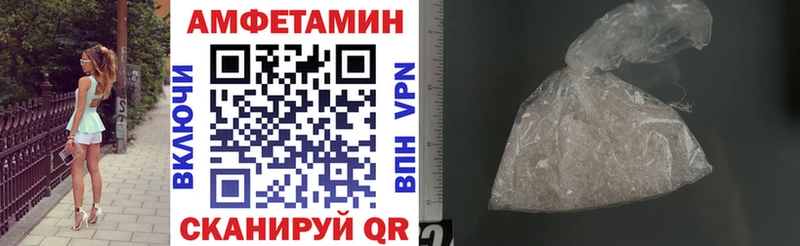 Амфетамин Розовый  как найти   Звенигород 