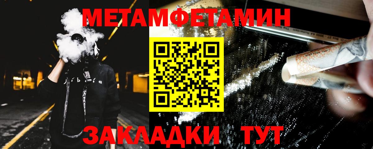 Амфетамин  Вход с VPN  Звенигород  АМФЕТАМИН VHQ 