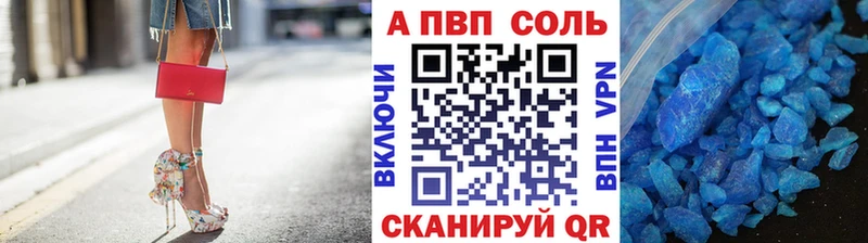купить Звенигород Alfa_PVP крисы CK