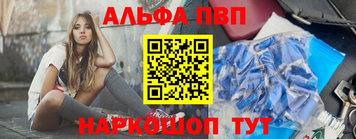 A-PVP СК Звенигород