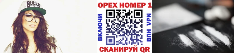 кракен ONION  Звенигород  COCAIN 98% 