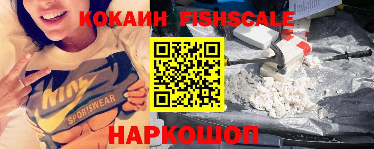 COCAIN Боливия  Звенигород  Cocaine Columbia 