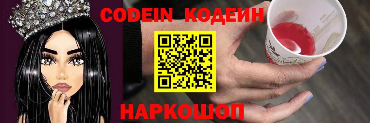 Меф МЯУ МЯУ   Звенигород  Вход с VPN  ГАШ  МАРИХУАНА  MDMA 