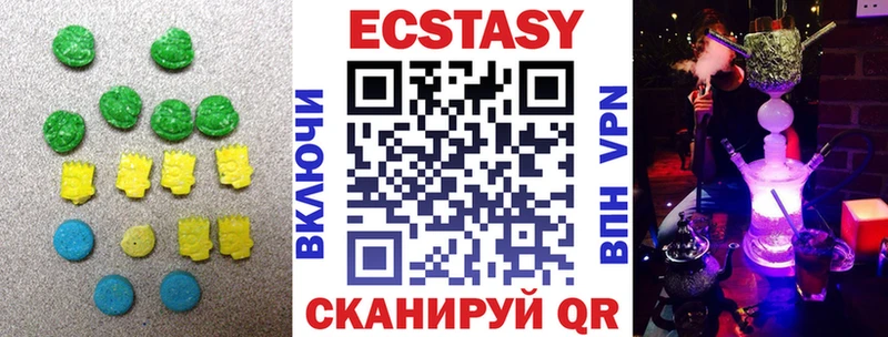 кракен как зайти  где купить наркоту  Звенигород  Ecstasy Philipp Plein 