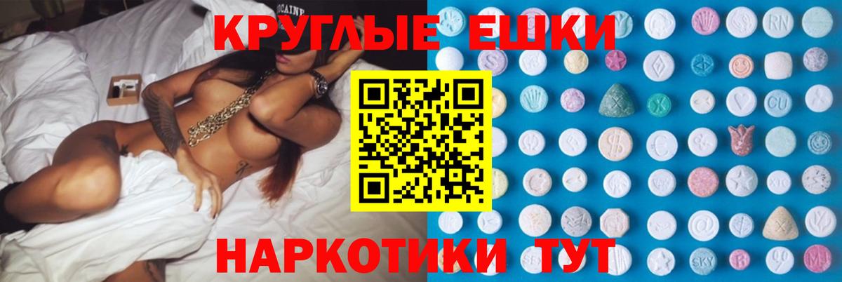 магазин продажи наркотиков  Звенигород  Ecstasy  Экстази mix  ЭКСТАЗИ Дубай 