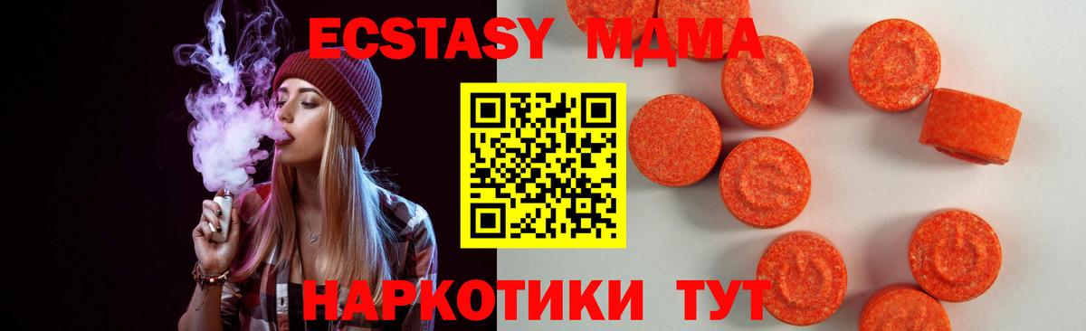 Ecstasy TESLA Звенигород