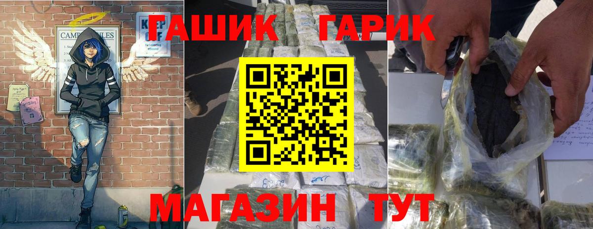 Гашиш  Звенигород  Гашиш Ice-O-Lator  Гашиш ice o lator 