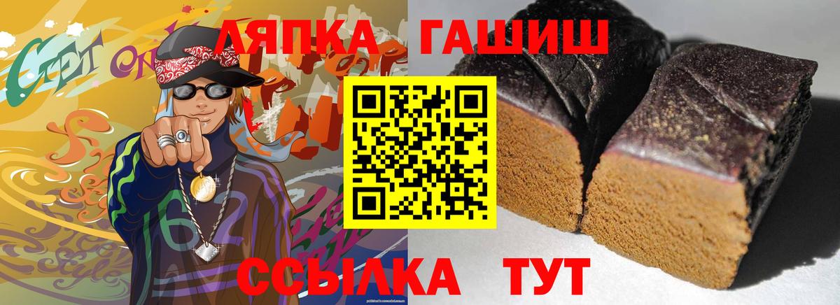 ГАШИШ Изолятор Звенигород