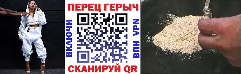 ГЕРОИН афганец  Звенигород 