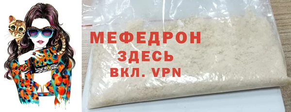 соль курить ск Медногорск