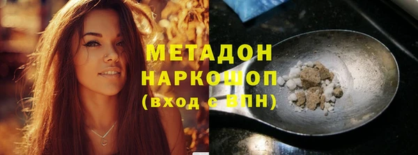 соль курить ск Медногорск