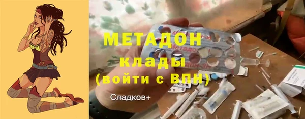 альфа пвп Михайловск