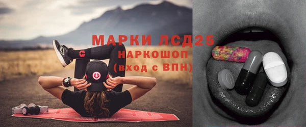 соль курить ск Медногорск