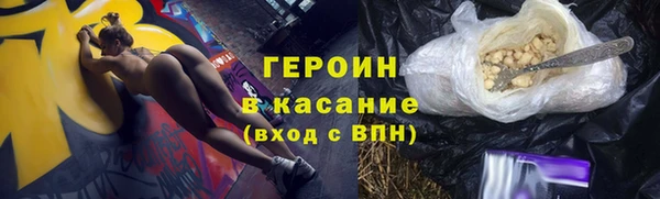 соль курить ск Медногорск