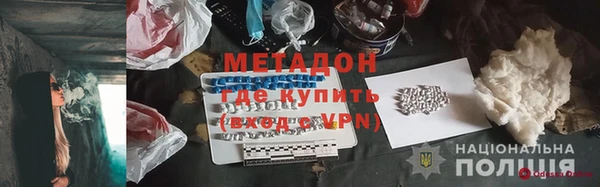 меф VHQ Мегион