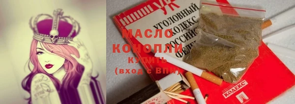 альфа пвп Михайловка