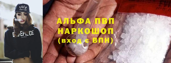 соль курить ск Медногорск