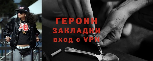 бутират Михайлов