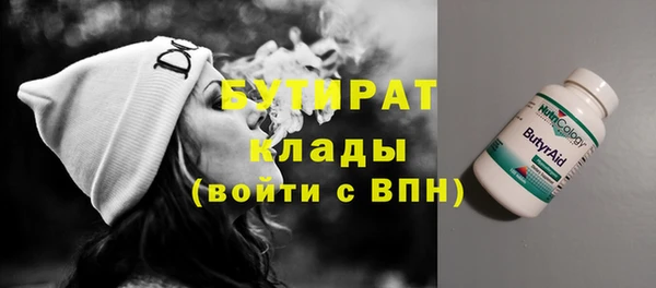 mdpv Яровое