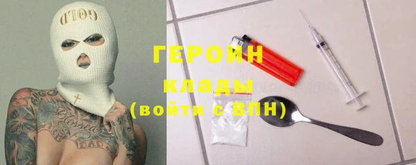 соль курить ск Медногорск