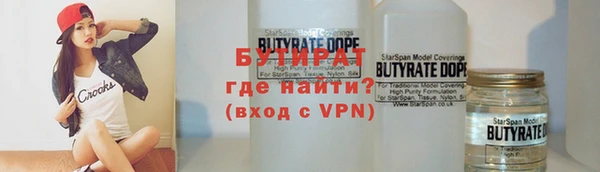 соль курить ск Медногорск
