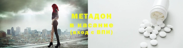 соль курить ск Медногорск