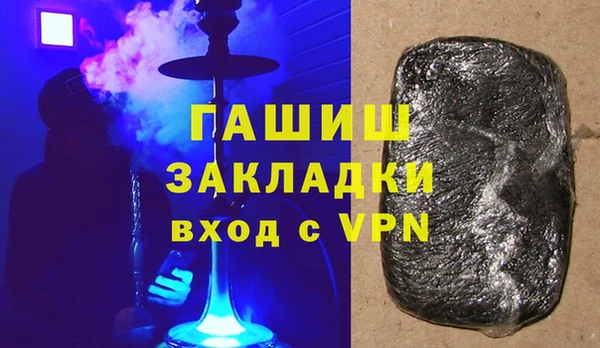 мефедрон Яранск