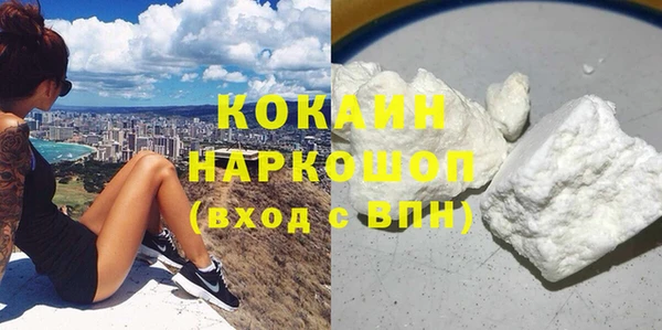 соль курить ск Медногорск