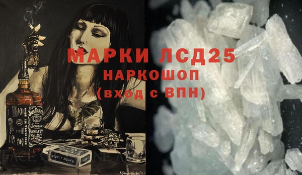 бутират Михайлов