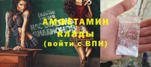 альфа пвп Михайловск