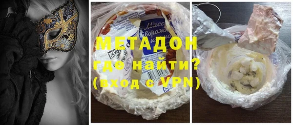 соль курить ск Медногорск