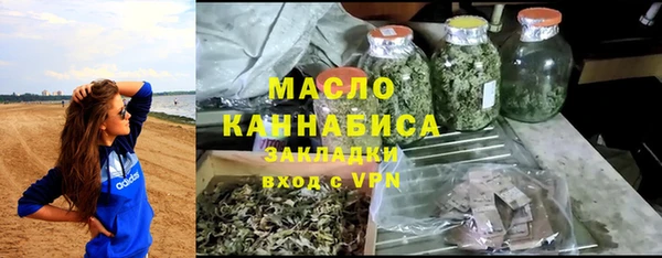 соль курить ск Медногорск