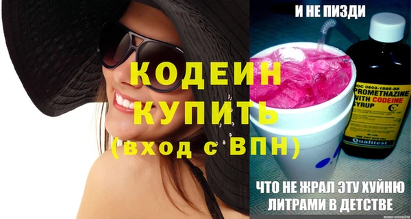 альфа пвп Михайловск