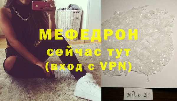 хмурый Янаул