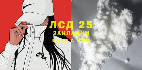 альфа пвп Михайловка