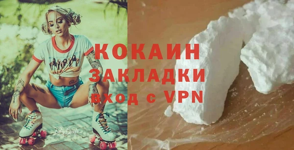 бутират Михайлов