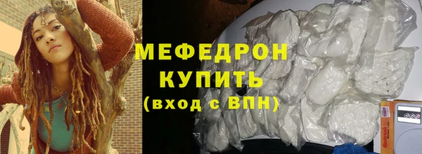 альфа пвп Михайловка