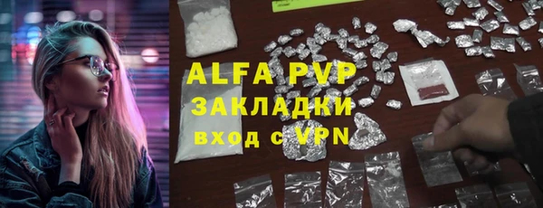 шишки Уссурийск