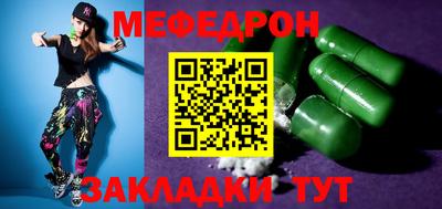марихуана Волжск
