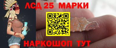 марихуана Волжск
