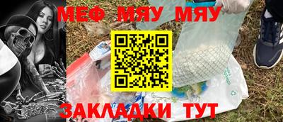 марихуана Волжск