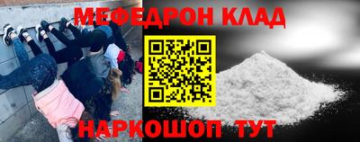 марихуана Волжск