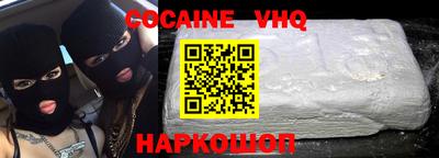 каннабис Волгодонск