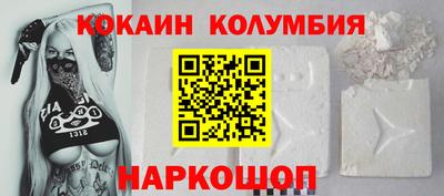 эйфоретик Волжский