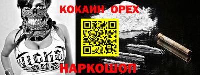 эйфоретик Волжский