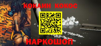 каннабис Волгодонск