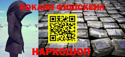 дживик Абакан