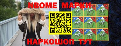 эйфоретик Волжский
